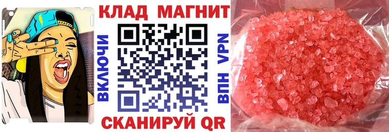 Купить наркотики Краснообск АМФ  Мефедрон  Alpha-PVP  Псилоцибиновые грибы  КОКАИН  Каннабис 