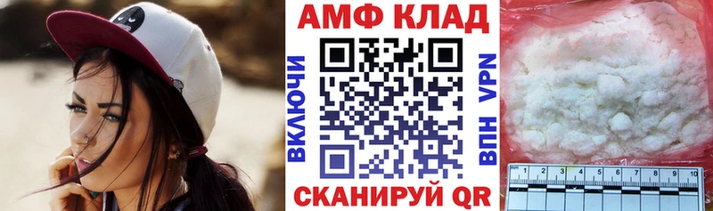 АМФЕТАМИН VHQ  Краснообск 