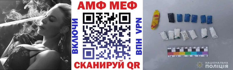 АМФЕТАМИН Розовый Краснообск