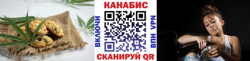 ОМГ ОМГ ССЫЛКА  Краснообск  Печенье с ТГК марихуана 