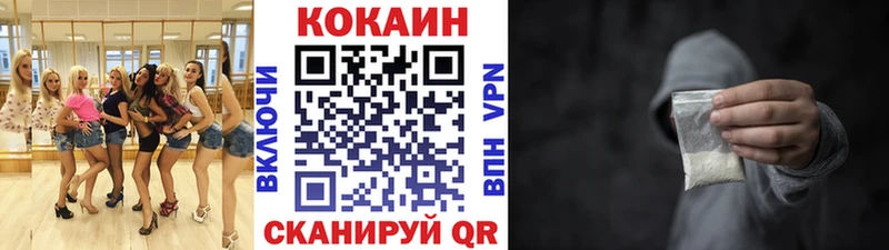 продажа наркотиков  Краснообск  COCAIN VHQ 