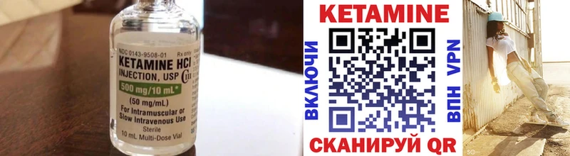 закладки  маркетплейс Telegram  Кетамин ketamine  Краснообск 