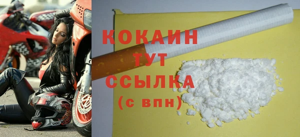 COCAINE Алексин