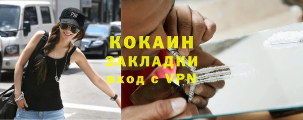 COCAINE Алексин