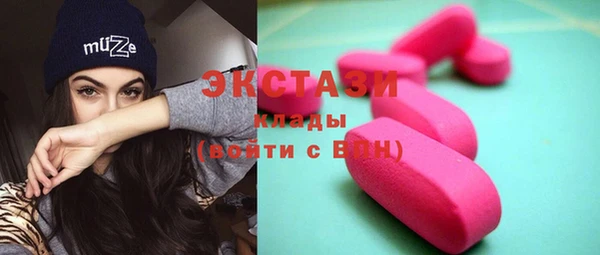 COCAINE Алексин
