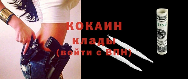 кокаин колумбия Алексеевка
