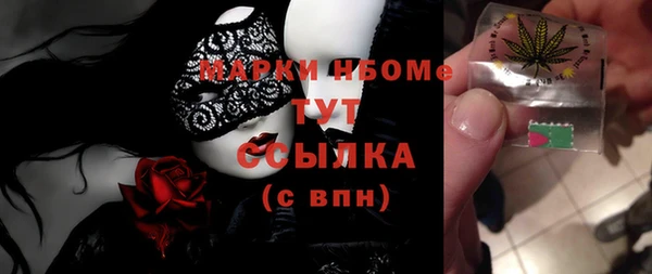 COCAINE Алексин