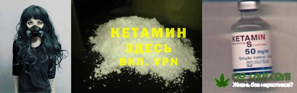 героин Осташков