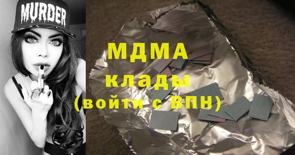 COCAINE Алексин