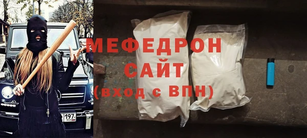 ешки Осинники