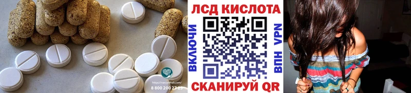 ЛСД экстази ecstasy  Краснообск 