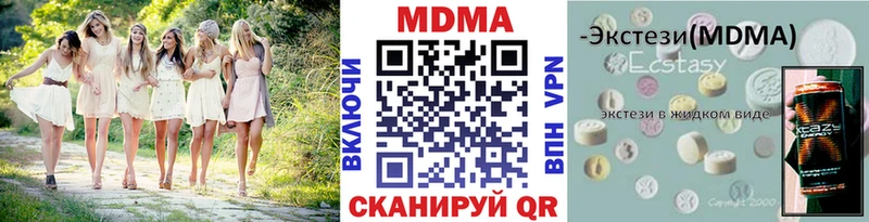 даркнет сайт Краснообск MDMA Molly