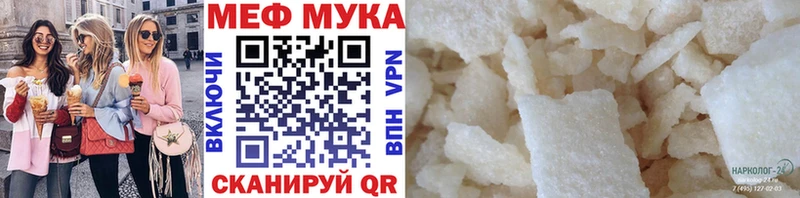 где продают наркотики  Краснообск  Мефедрон мяу мяу 