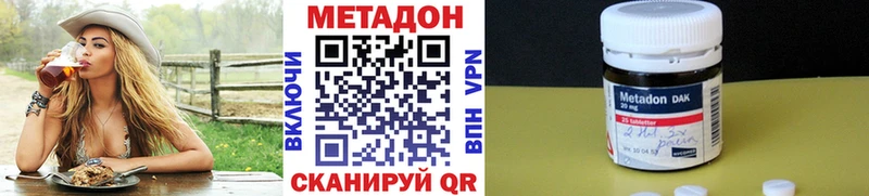 где купить   ссылка на мегу ONION  Метадон VHQ  Краснообск 