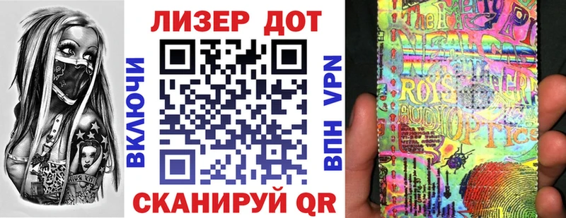 наркотики  Краснообск  Марки 25I-NBOMe 1,8мг 