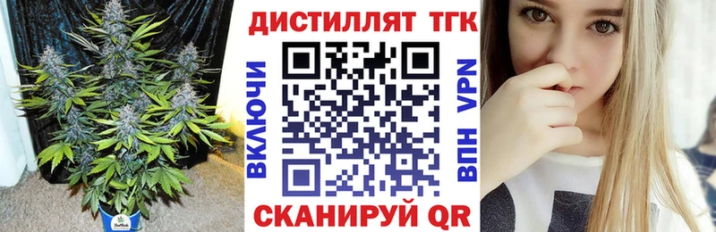 ТГК Wax  Краснообск 