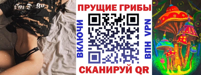 Галлюциногенные грибы мухоморы Краснообск